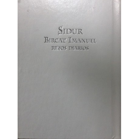 SIDUR  BIRKAT IMANNUEL (SOLO HEBREO)