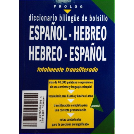 DICCIONARIO DE BOLSILLO HEBREO-ESPAÑOL ESPAÑOL-HEBREO