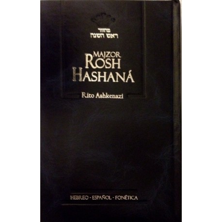 MAJSOR ROSH HASHANÁ ASHKENAZÍ