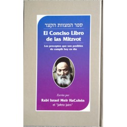 SÉFER HAMITZVOT (EL CONCISO LIBRO DE LAS MITZVOT)