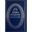 TEHILIM ET RATZÓN (CHICO)