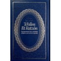 TEHILIM ET RATZÓN (GRANDE)