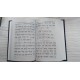 Sidur Yosef Yeshuot - rezo diario (interlineal)