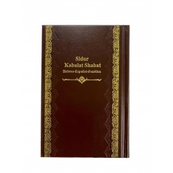 SIDUR KABALAT SHABAT (nueva edición)