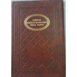 SÉDER KIDUSH Y BIRKAT HAMAZÓN