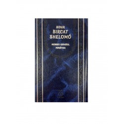 SIDUR BIRCAT SHELOMÓ