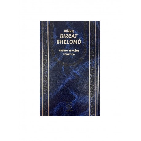 SIDUR BIRCAT SHELOMÓ