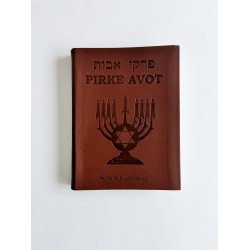 PIRKE AVOT -MEDIANO- TAPA CUERO FLEXIBLE - RABINO DR. M. LEHMANN Z.L.
