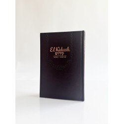 EL KIDUSH - HEBREO FONETICA - RITO SEFARADI