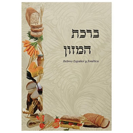 SEDER BIRKAT HAMAZÓN SEFARADI