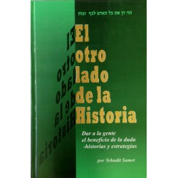 EL OTRO LADO DE LA HISTORIA