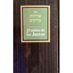 ORJOT TZADIKIM LOS CAMINOS DE LOS JUSTOS