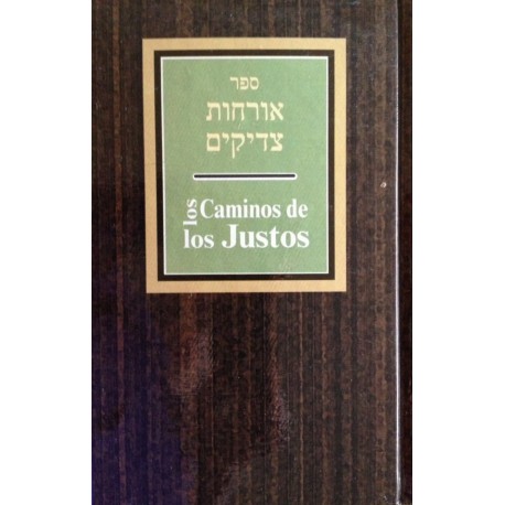 ORJOT TZADIKIM LOS CAMINOS DE LOS JUSTOS